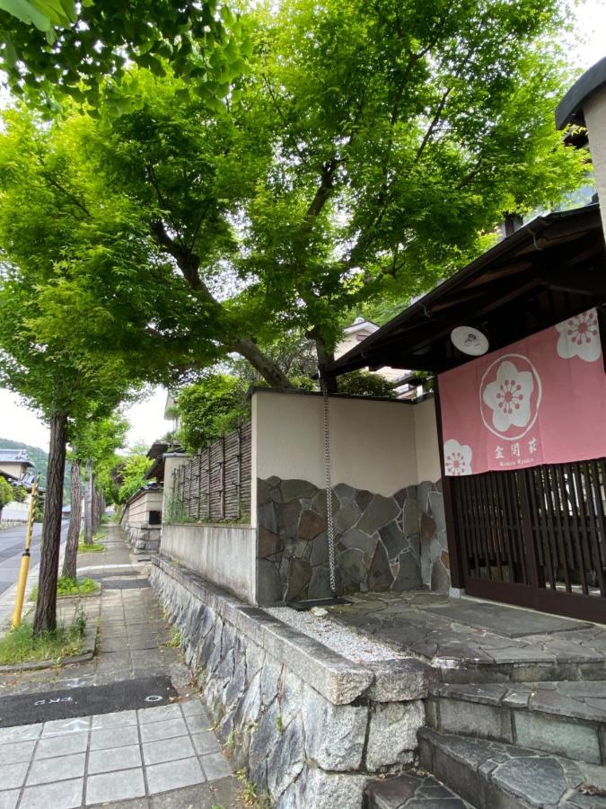 金閣荘 * Quioto